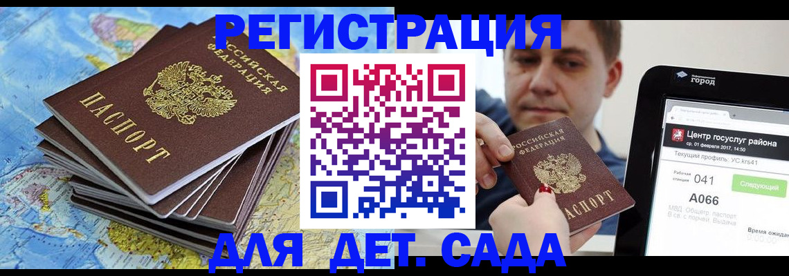 найти адрес прописки в Дзержинске